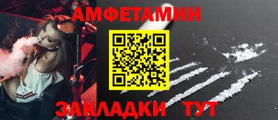 альфа пвп Донецк