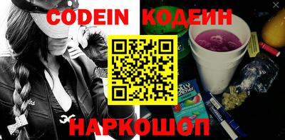 мескалин Бузулук