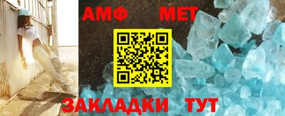 альфа пвп Донецк