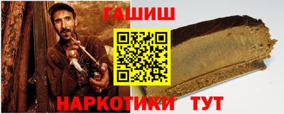 альфа пвп Донецк