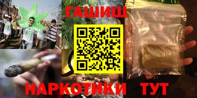 альфа пвп Донецк