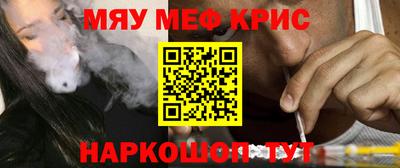 MDMA Бугуруслан