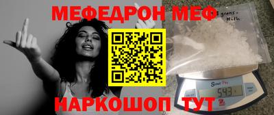 мескалин Бузулук