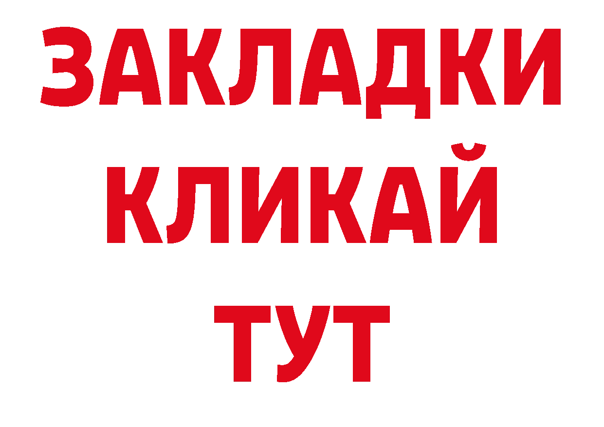 Псилоцибиновые грибы мицелий как войти сайты даркнета блэк спрут Красноярск