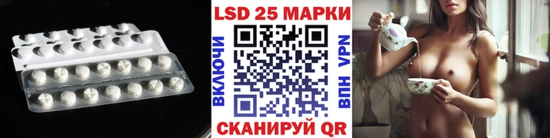 LSD-25 экстази кислота  MEGA ссылка  darknet какой сайт  Красноярск 