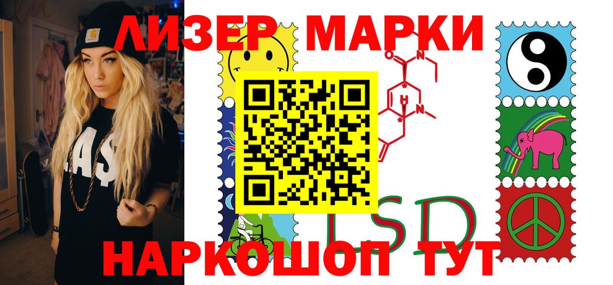 LSD-25 экстази ecstasy  Вход с VPN  LSD-25 экстази ecstasy  Красноярск 