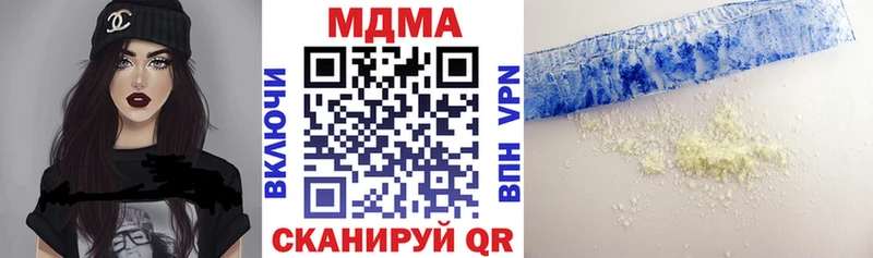 MDMA молли  Красноярск 