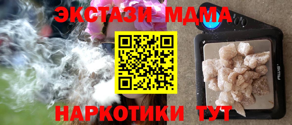 MDMA VHQ Красноярск