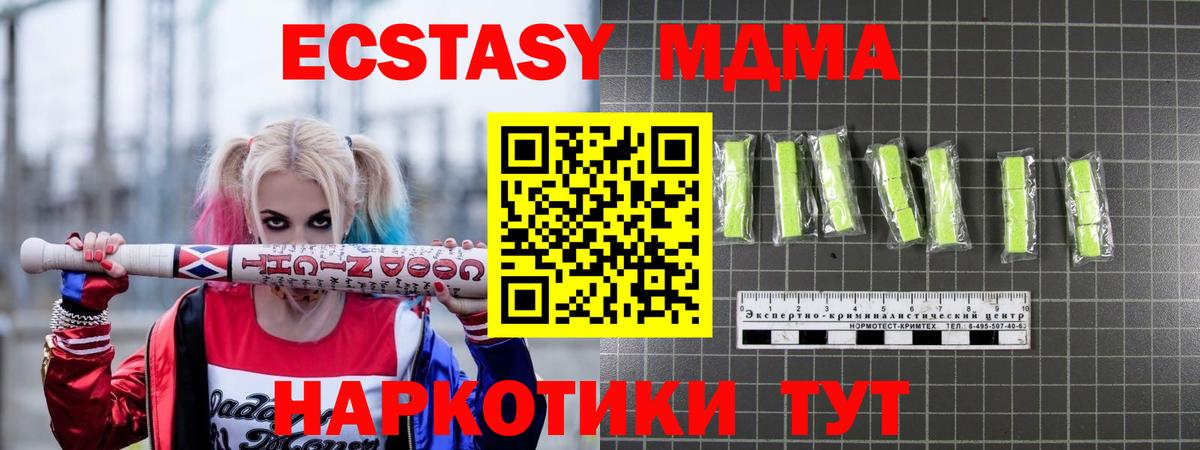МЕФ  Кокаин  Каннабис  Красноярск  ГАШ  Меф  КОКАИН  Вход с VPN 