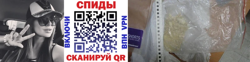 Первитин Methamphetamine  Красноярск 