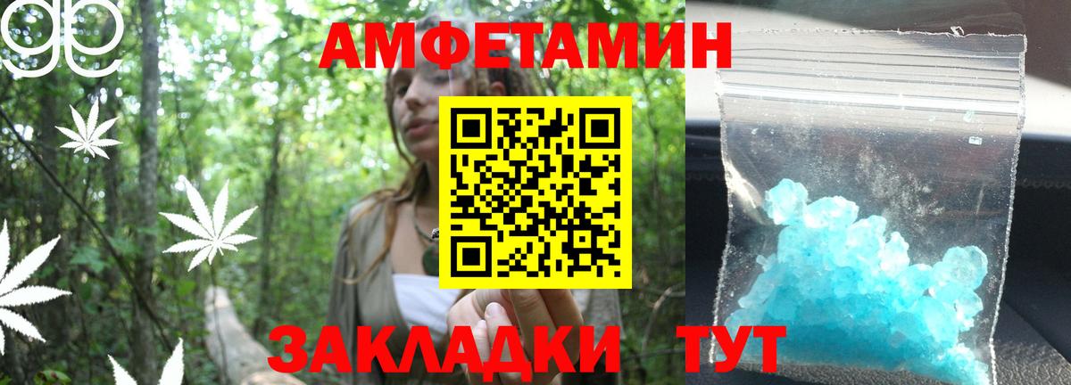 Красноярск  Метамфетамин кристалл  Метамфетамин кристалл  Вход с VPN 