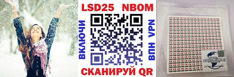Наркотические марки 1500мкг  Красноярск 