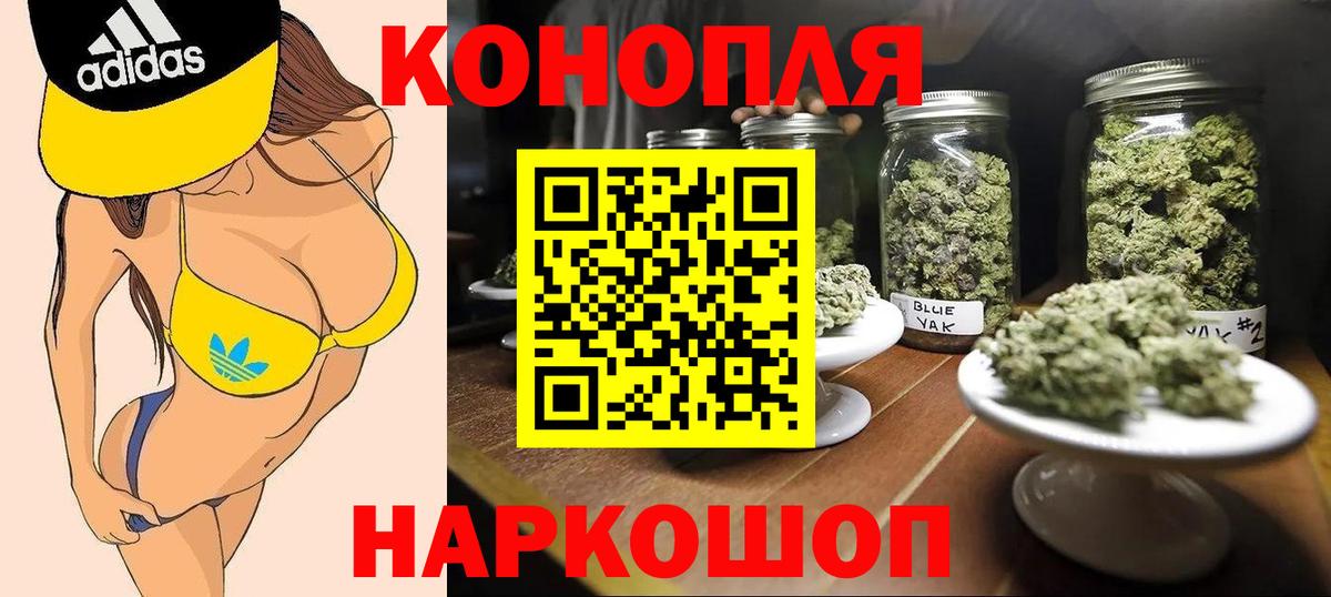 Канабис сатива  Бошки Шишки сатива  Шишки марихуана SATIVA & INDICA  Красноярск 
