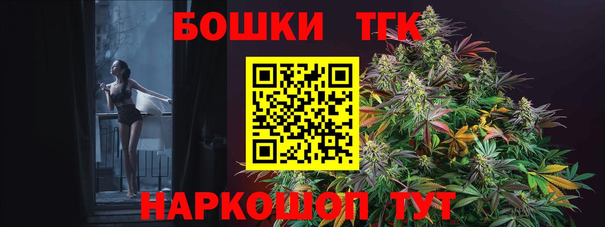Канабис индика  МАРИХУАНА ГИДРОПОН  Красноярск  Бошки марихуана конопля  Вход с VPN 